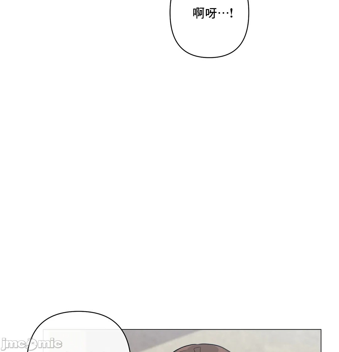 《性爱房间不做爱就无法逃离的房间/性愛房間S5》漫画 第8章