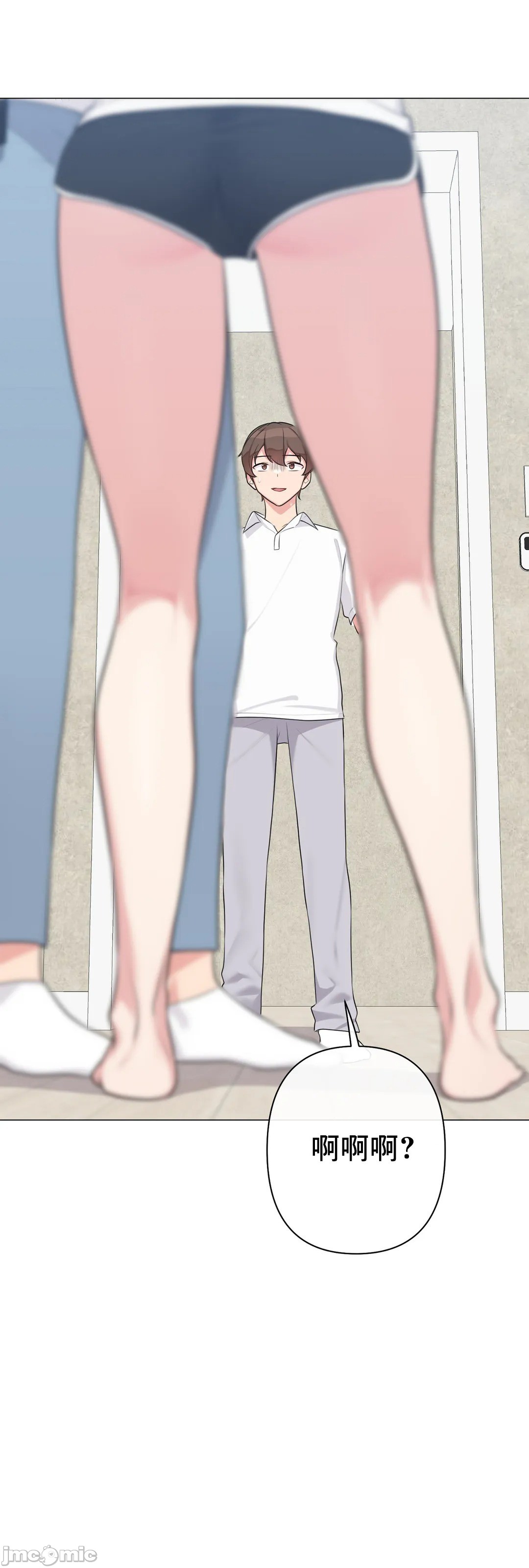 《性爱房间不做爱就无法逃离的房间/性愛房間S5》漫画 第8章