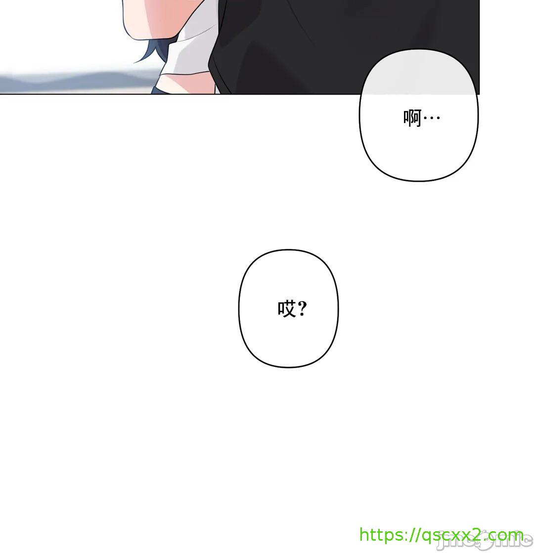 《性爱房间不做爱就无法逃离的房间/性愛房間S5》漫画 第8章