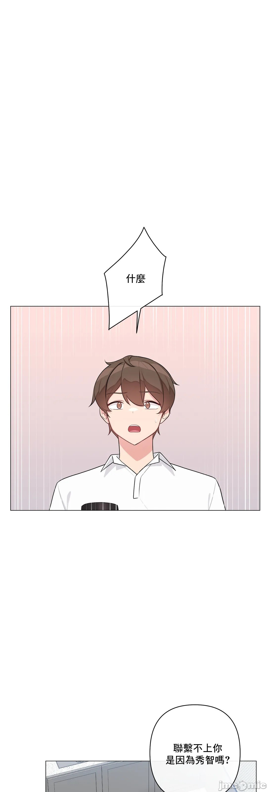 《性爱房间不做爱就无法逃离的房间/性愛房間S5》漫画 第9章