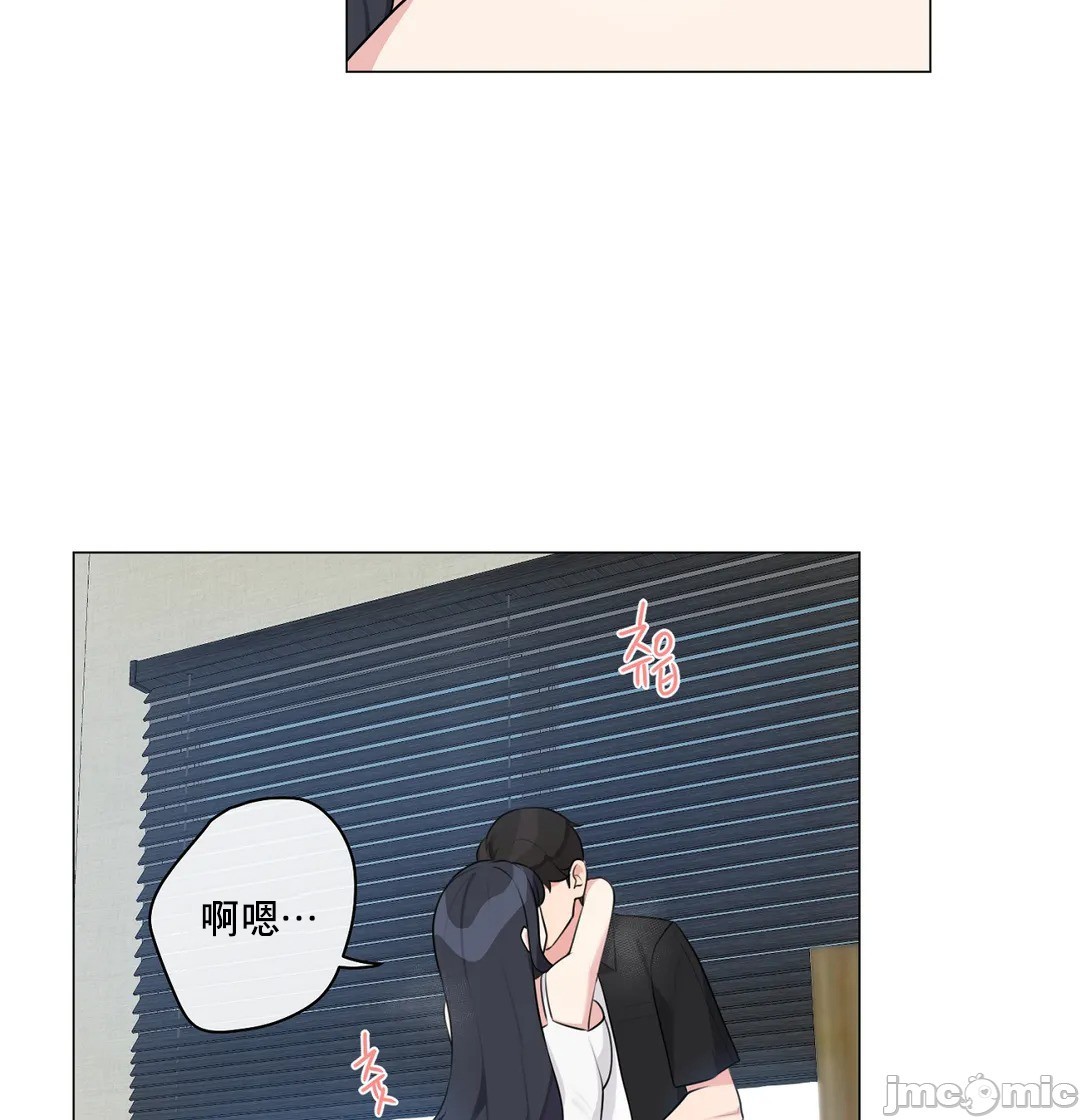 《性爱房间不做爱就无法逃离的房间/性愛房間S5》漫画 第9章