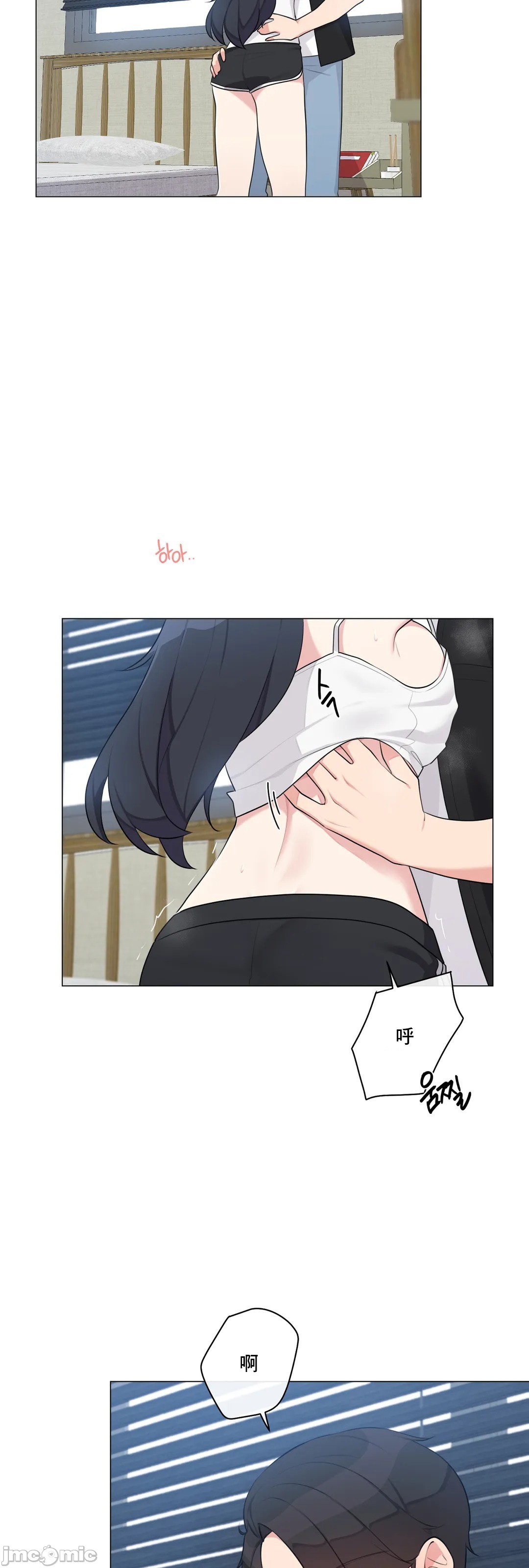 《性爱房间不做爱就无法逃离的房间/性愛房間S5》漫画 第9章