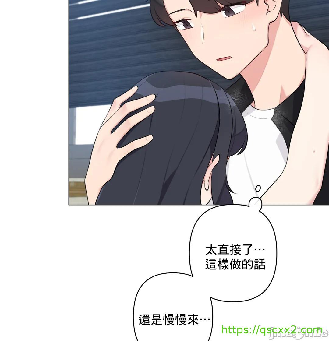 《性爱房间不做爱就无法逃离的房间/性愛房間S5》漫画 第9章