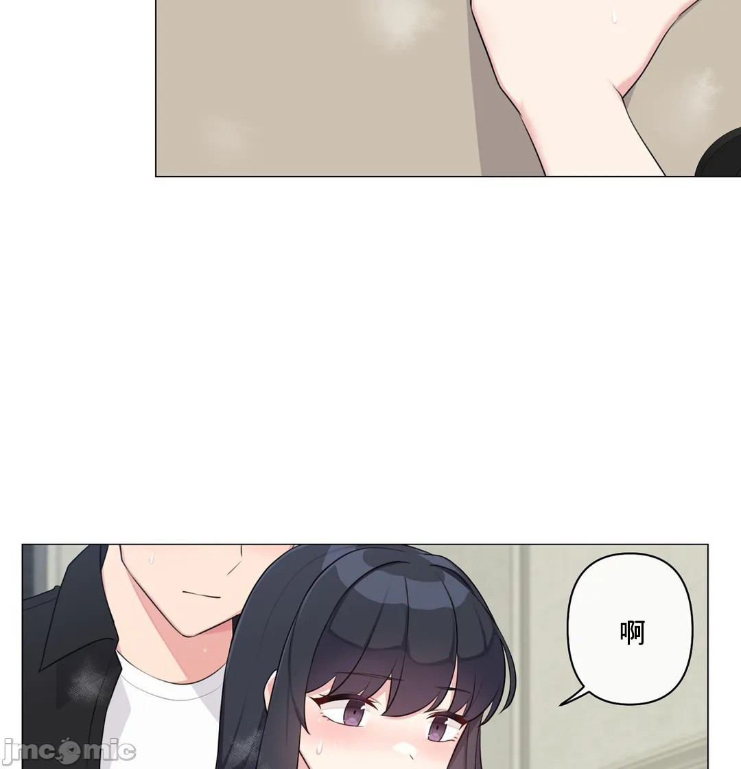 《性爱房间不做爱就无法逃离的房间/性愛房間S5》漫画 第9章