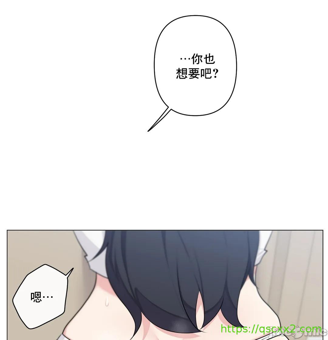《性爱房间不做爱就无法逃离的房间/性愛房間S5》漫画 第9章