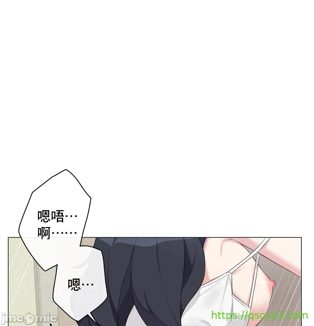 《性爱房间不做爱就无法逃离的房间/性愛房間S5》漫画 第9章
