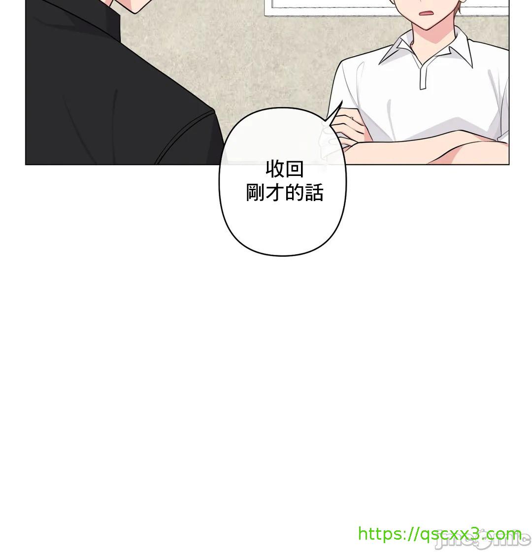 《性爱房间不做爱就无法逃离的房间/性愛房間S5》漫画 第9章