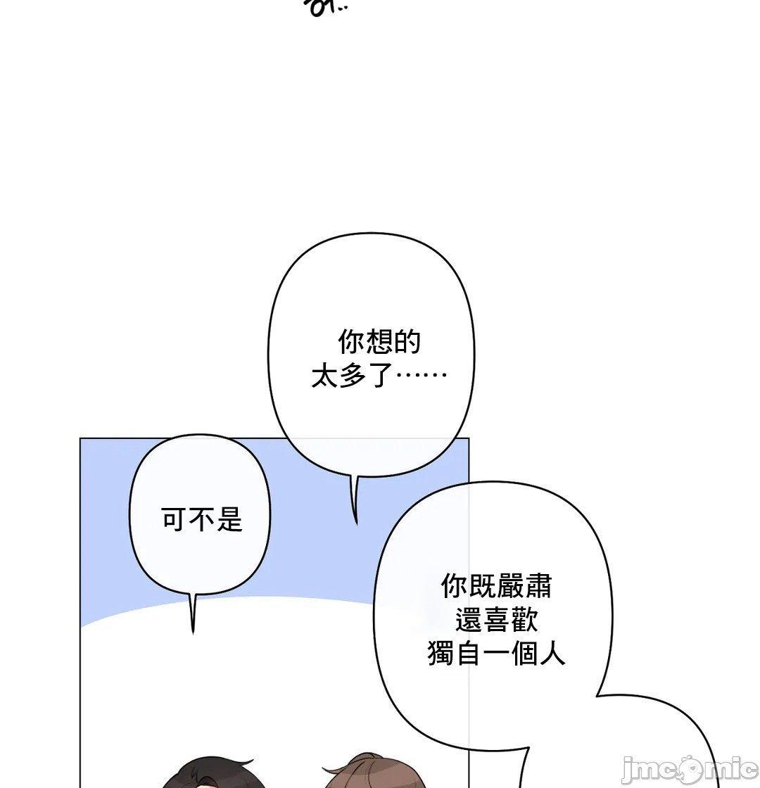 《性爱房间不做爱就无法逃离的房间/性愛房間S5》漫画 第9章