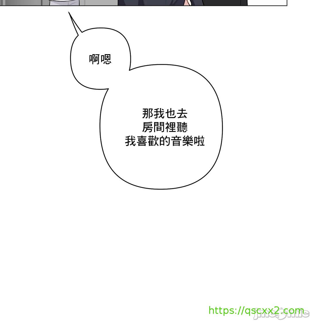 《性爱房间不做爱就无法逃离的房间/性愛房間S5》漫画 第9章