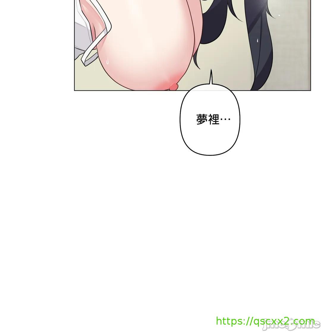 《性爱房间不做爱就无法逃离的房间/性愛房間S5》漫画 第9章
