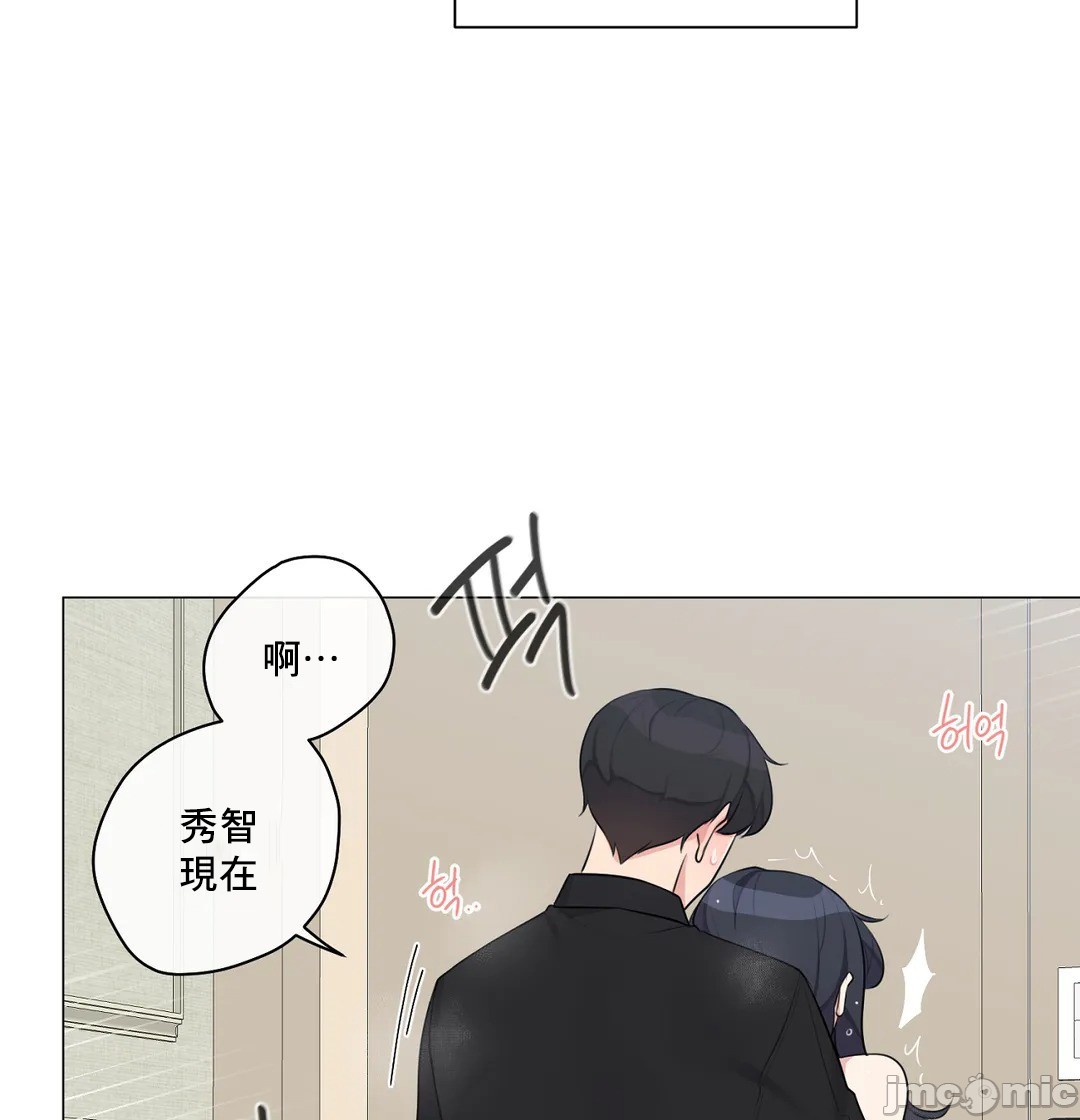 《性爱房间不做爱就无法逃离的房间/性愛房間S5》漫画 第9章