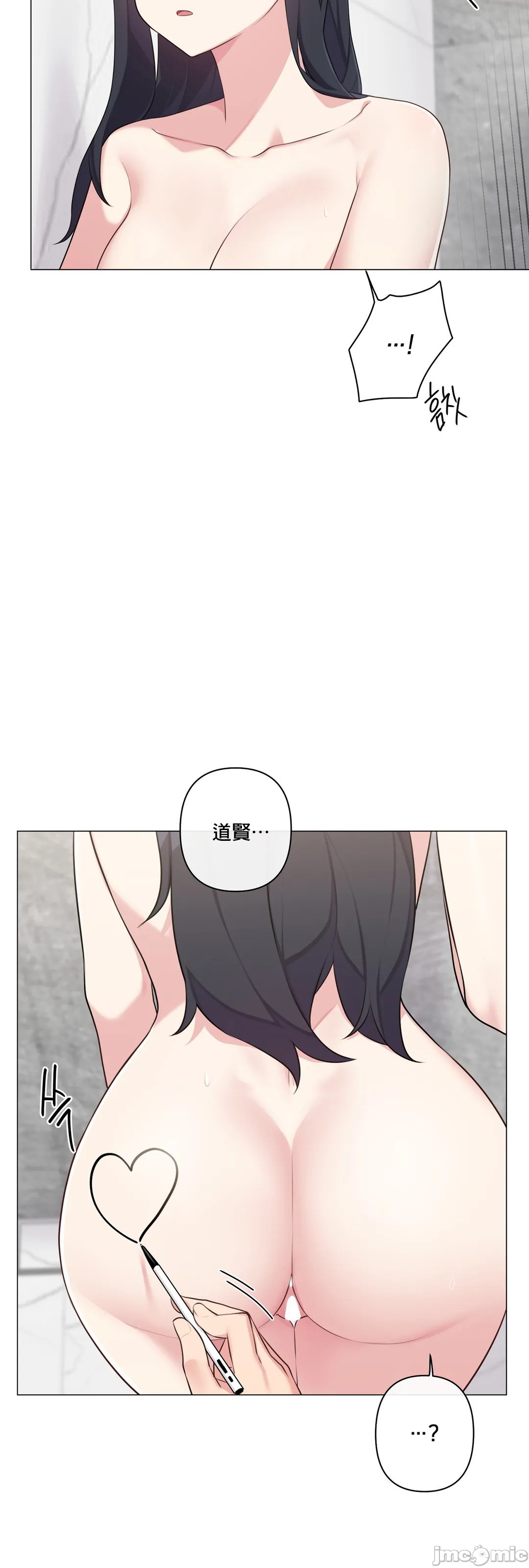 《性爱房间不做爱就无法逃离的房间/性愛房間S5》漫画 第9章