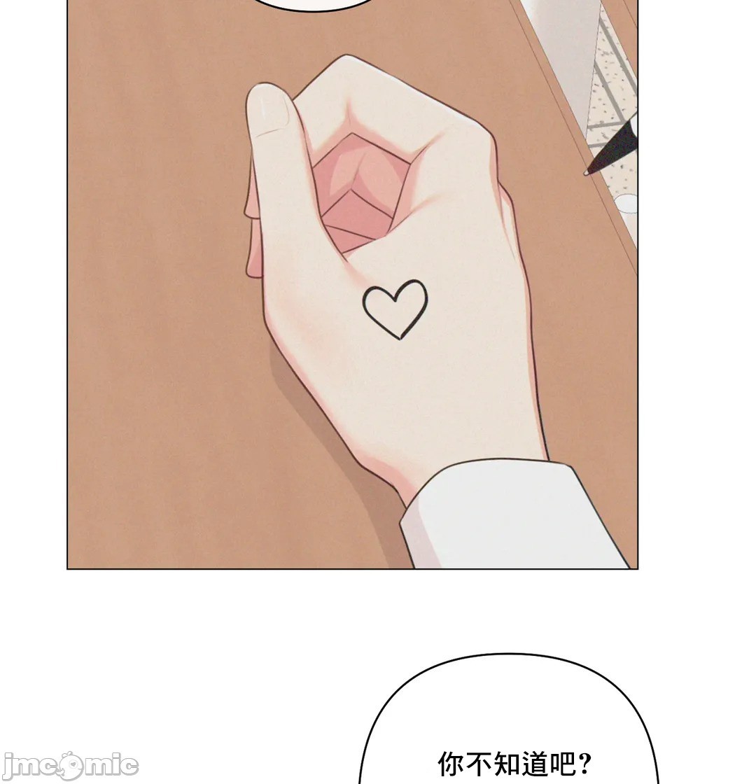 《性爱房间不做爱就无法逃离的房间/性愛房間S5》漫画 第9章