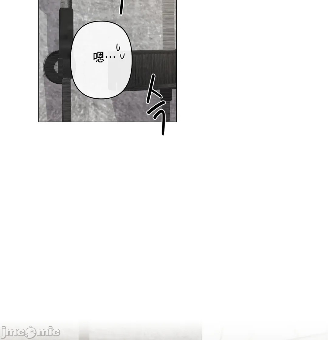 《性爱房间不做爱就无法逃离的房间/性愛房間S5》漫画 第9章