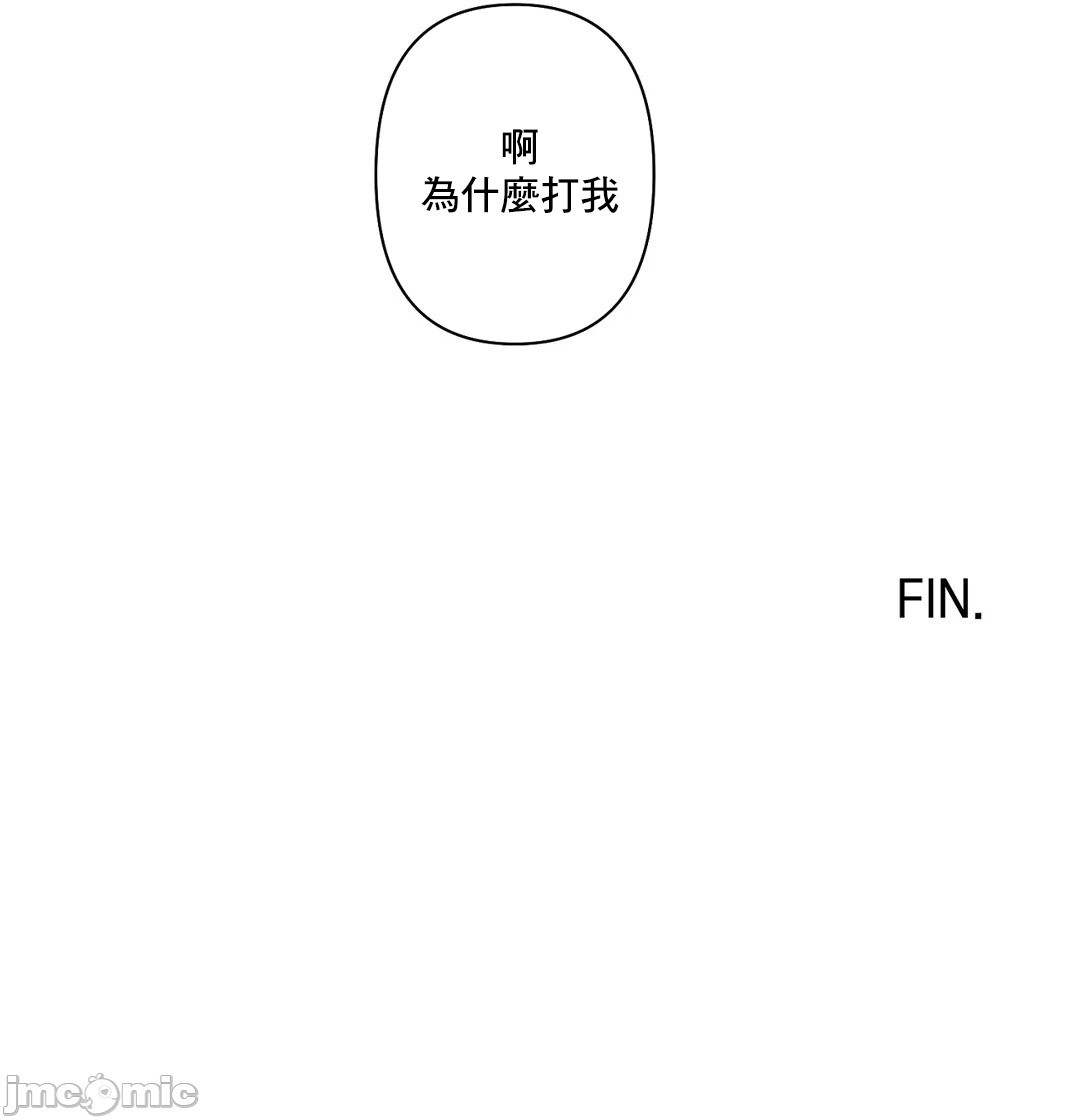 《性爱房间不做爱就无法逃离的房间/性愛房間S5》漫画 第9章