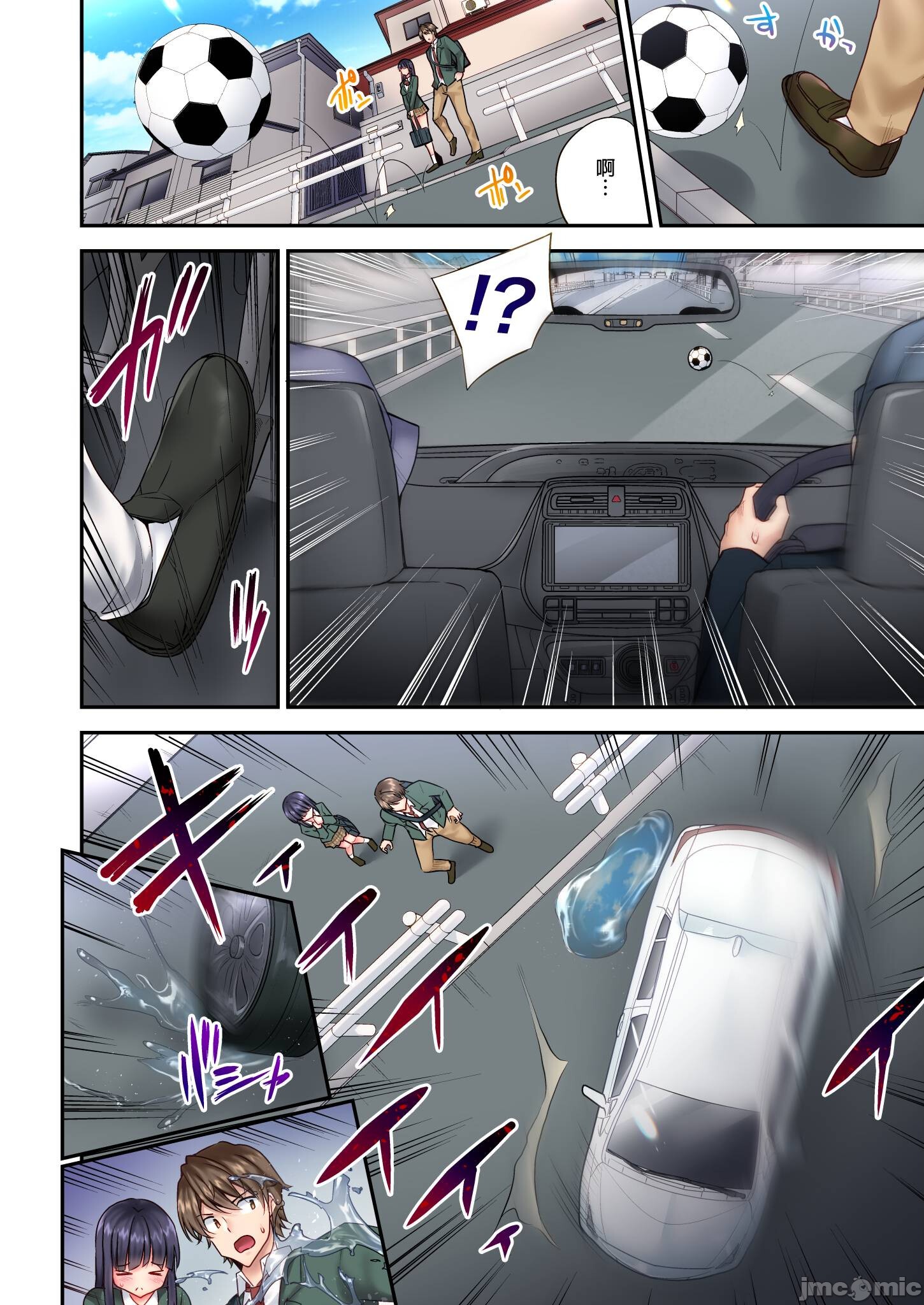 《性愛遊戲～任由弟弟按摩而達到高潮之後…[ユウキHB]SEXごっこ～弟のマッサージ奉仕にされるがままイキ果てた後で…》漫画 第4章