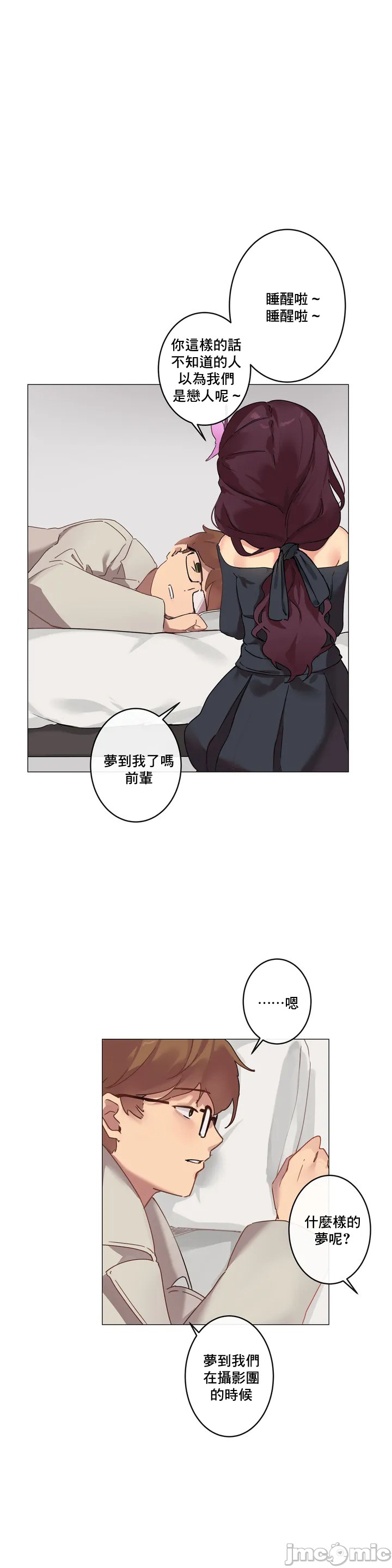 《性愛遊戲/性爱游戏不做愛無法逃離的房間/神的房間/性愛房間S1》漫画 第1章
