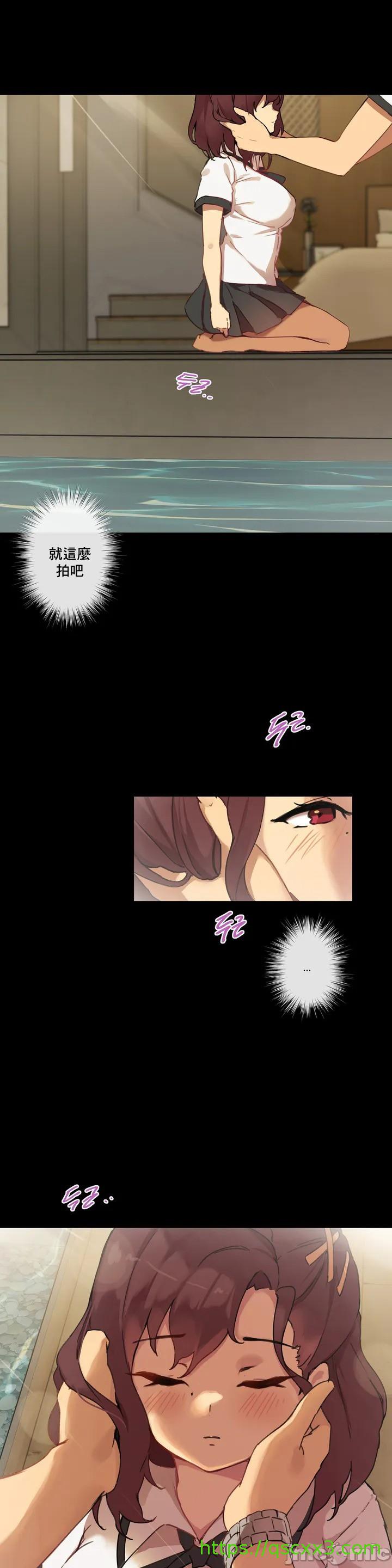 《性愛遊戲/性爱游戏不做愛無法逃離的房間/神的房間/性愛房間S1》漫画 第1章