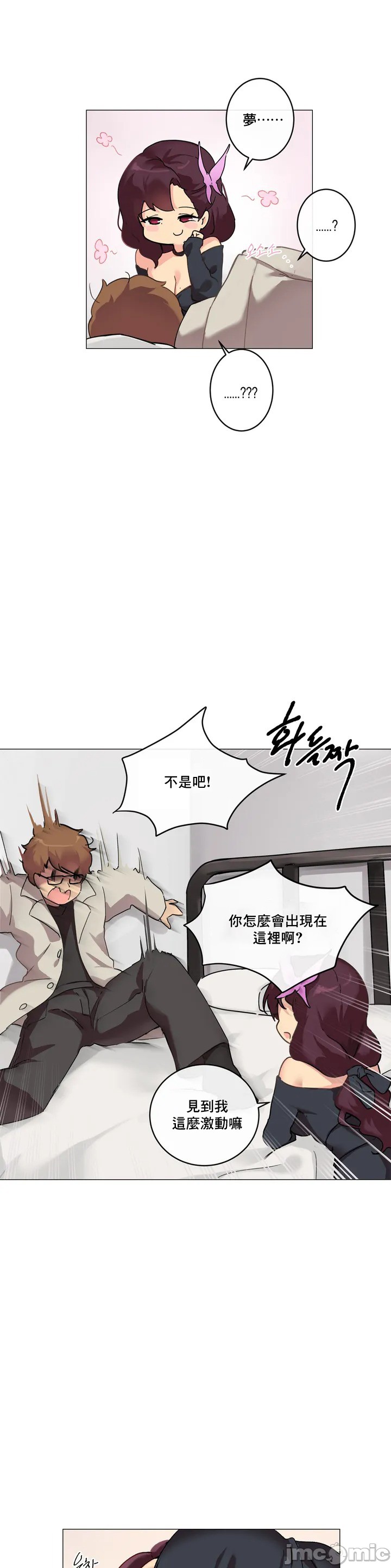 《性愛遊戲/性爱游戏不做愛無法逃離的房間/神的房間/性愛房間S1》漫画 第1章