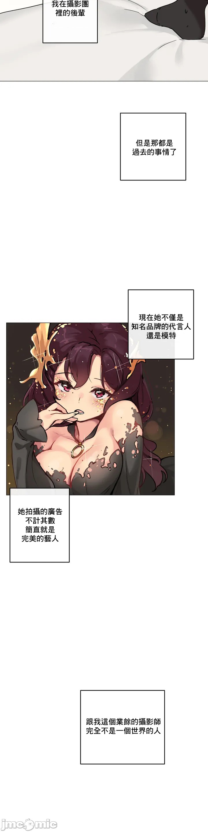 《性愛遊戲/性爱游戏不做愛無法逃離的房間/神的房間/性愛房間S1》漫画 第1章