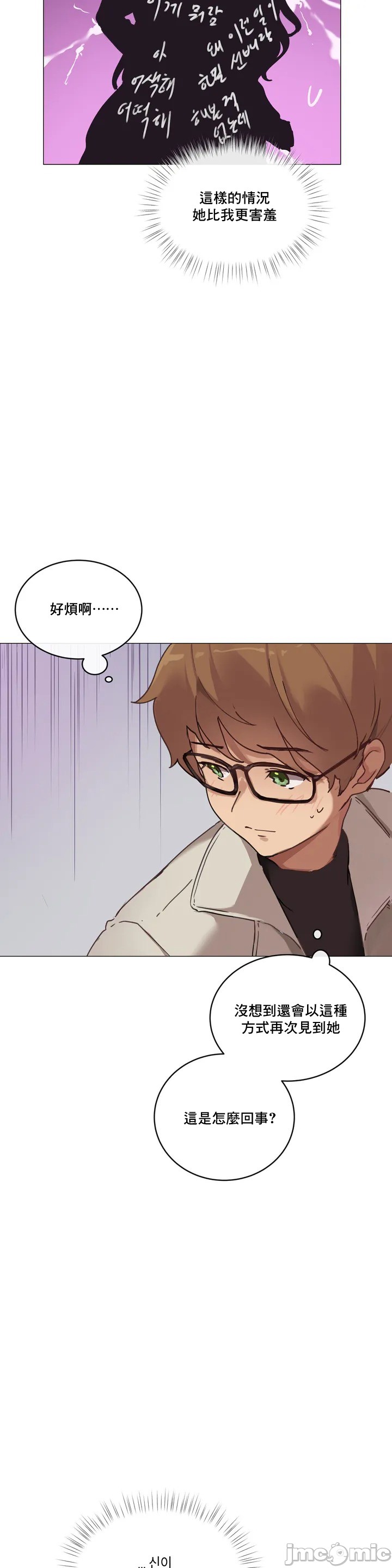 《性愛遊戲/性爱游戏不做愛無法逃離的房間/神的房間/性愛房間S1》漫画 第1章