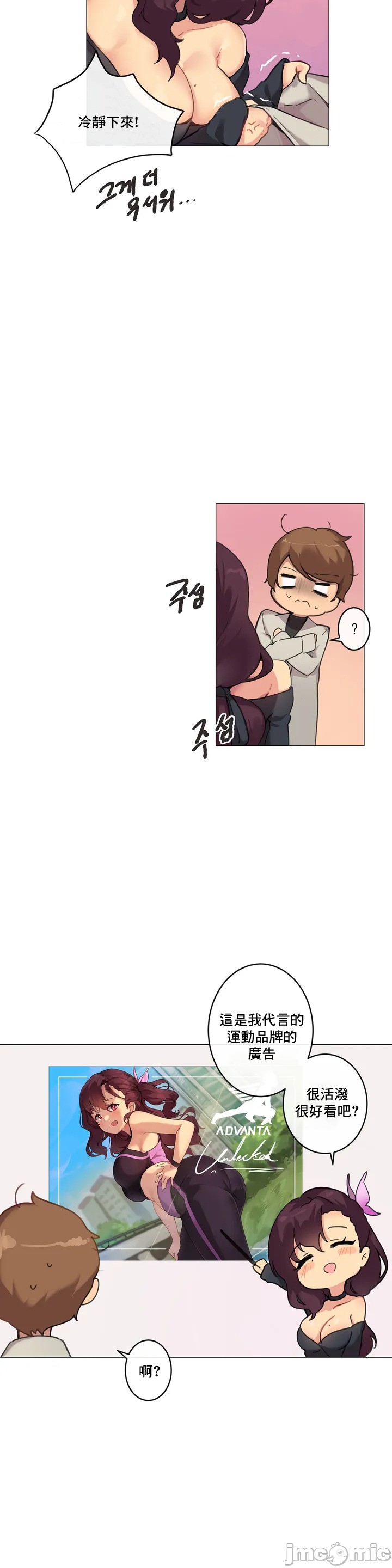 《性愛遊戲/性爱游戏不做愛無法逃離的房間/神的房間/性愛房間S1》漫画 第1章