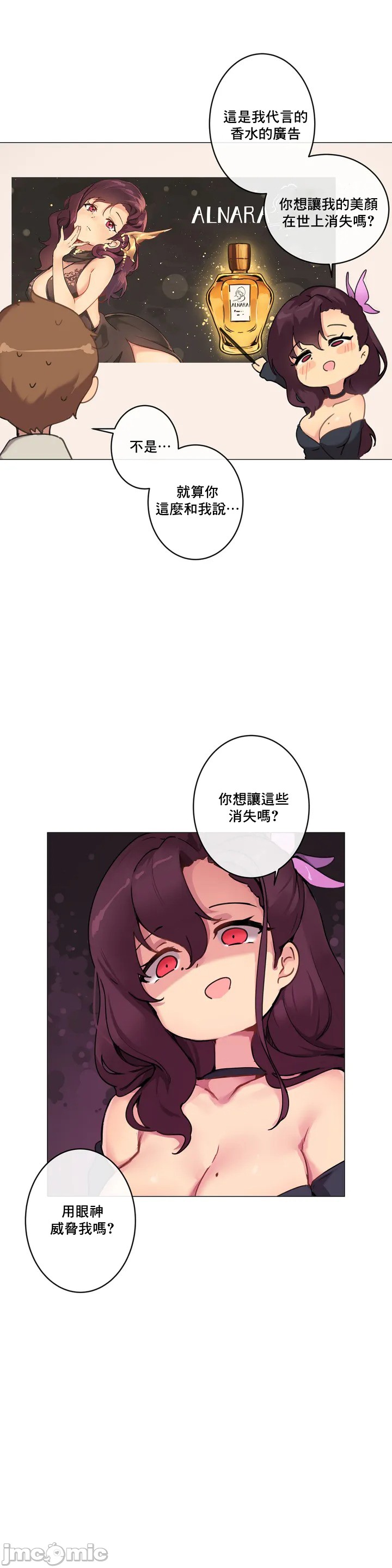 《性愛遊戲/性爱游戏不做愛無法逃離的房間/神的房間/性愛房間S1》漫画 第1章