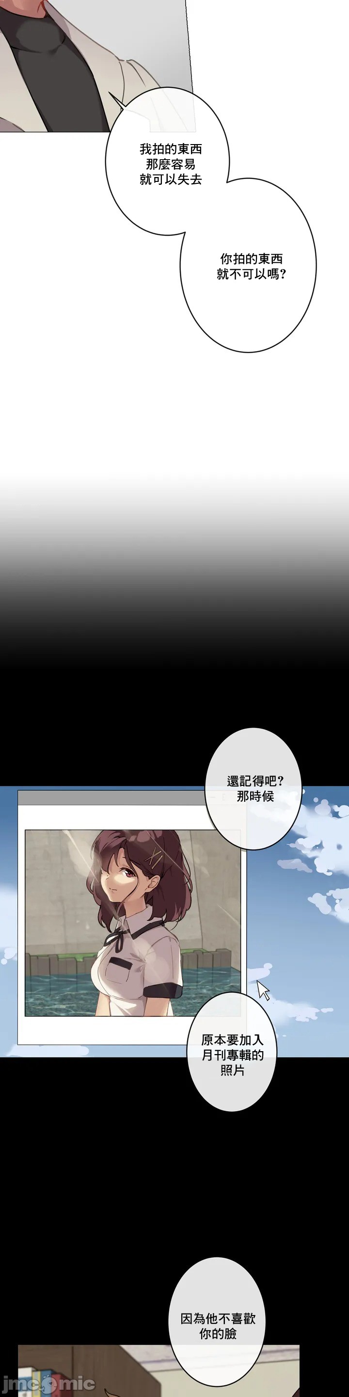 《性愛遊戲/性爱游戏不做愛無法逃離的房間/神的房間/性愛房間S1》漫画 第1章
