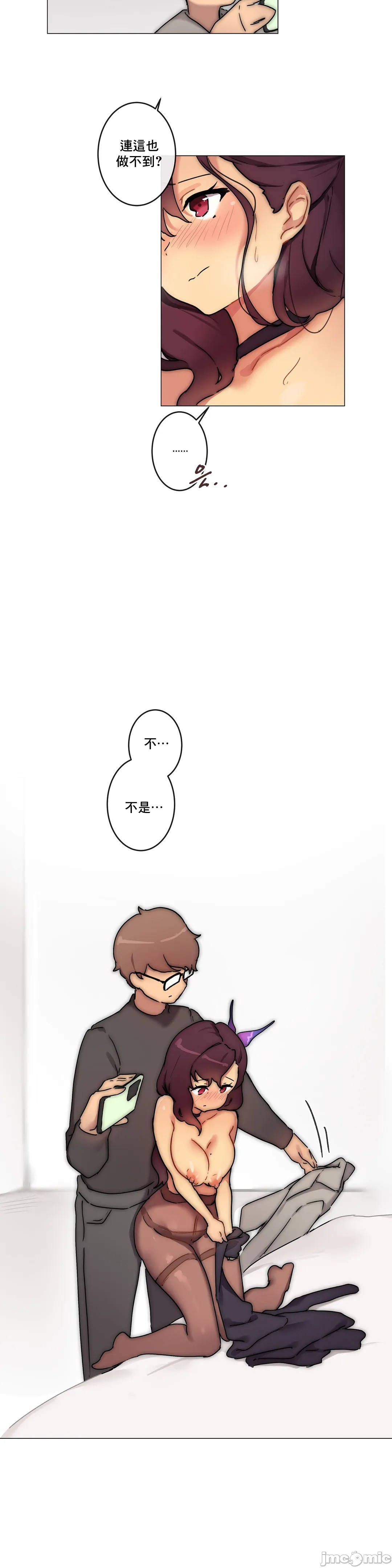 《性愛遊戲/性爱游戏不做愛無法逃離的房間/神的房間/性愛房間S1》漫画 第2章