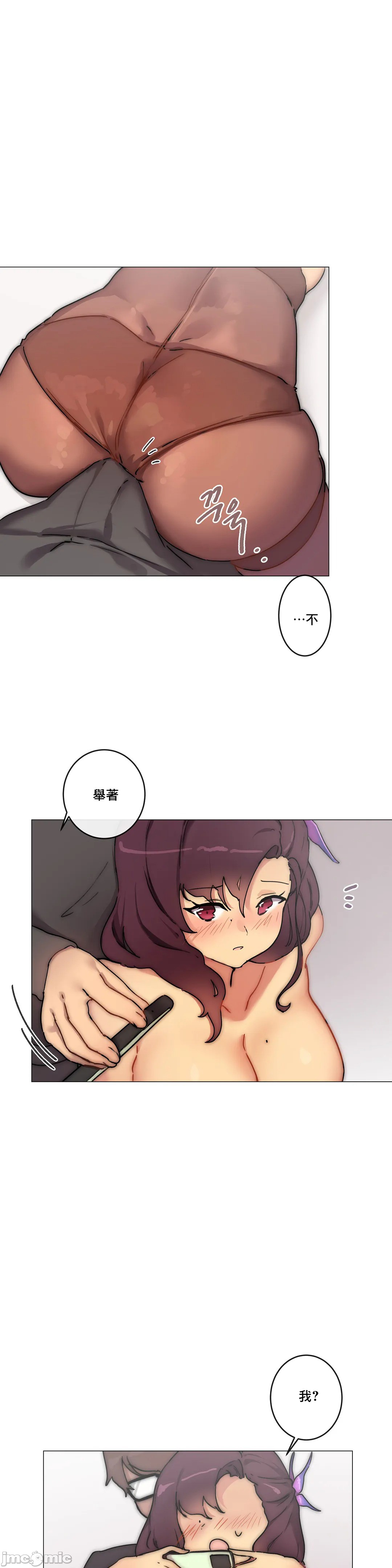 《性愛遊戲/性爱游戏不做愛無法逃離的房間/神的房間/性愛房間S1》漫画 第2章