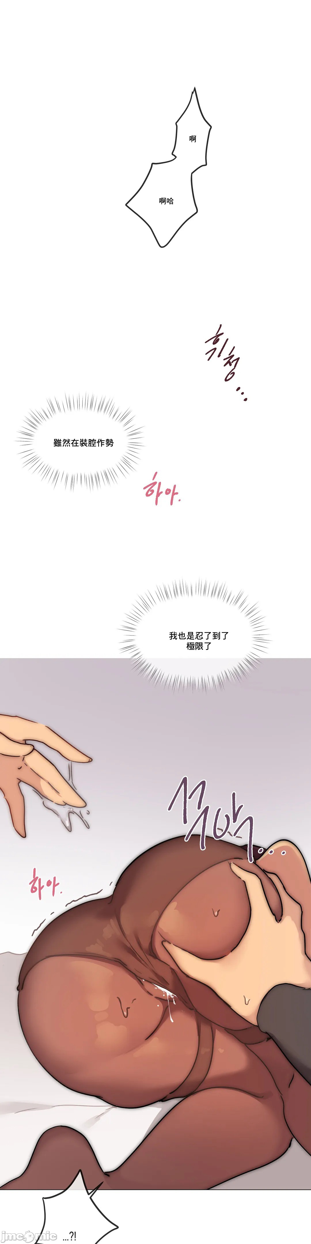 《性愛遊戲/性爱游戏不做愛無法逃離的房間/神的房間/性愛房間S1》漫画 第2章