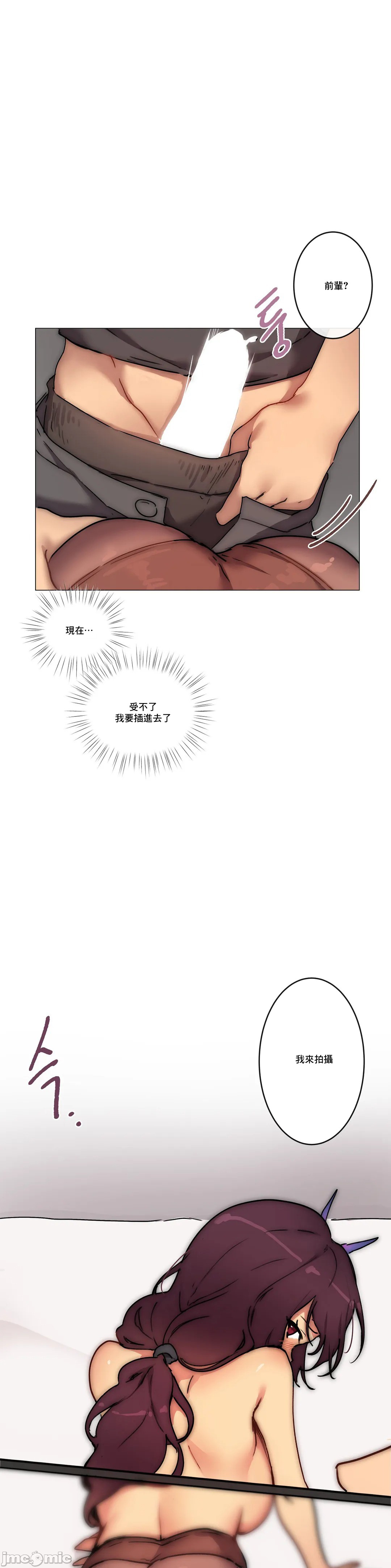 《性愛遊戲/性爱游戏不做愛無法逃離的房間/神的房間/性愛房間S1》漫画 第2章
