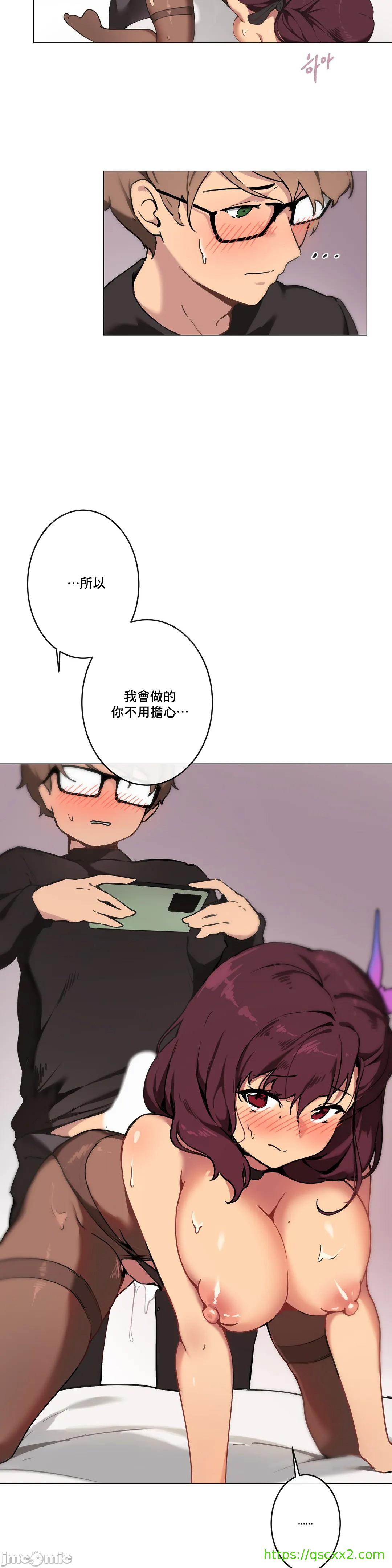 《性愛遊戲/性爱游戏不做愛無法逃離的房間/神的房間/性愛房間S1》漫画 第3章