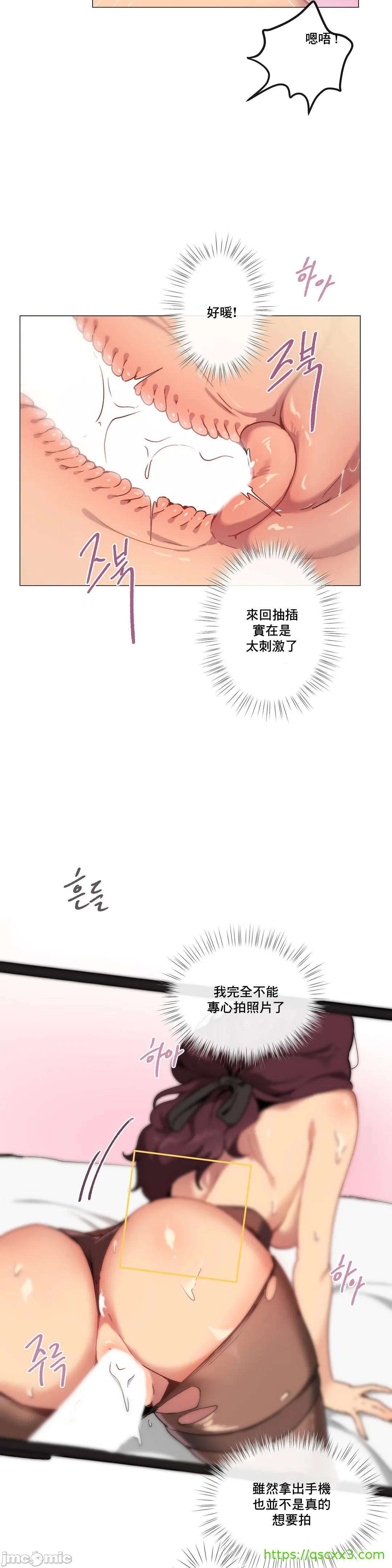 《性愛遊戲/性爱游戏不做愛無法逃離的房間/神的房間/性愛房間S1》漫画 第3章