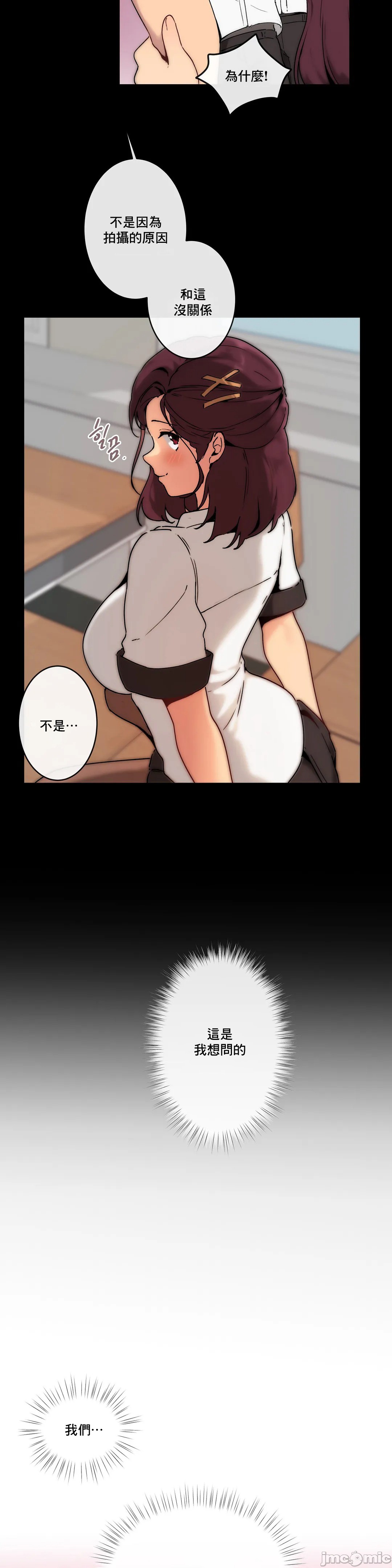 《性愛遊戲/性爱游戏不做愛無法逃離的房間/神的房間/性愛房間S1》漫画 第3章