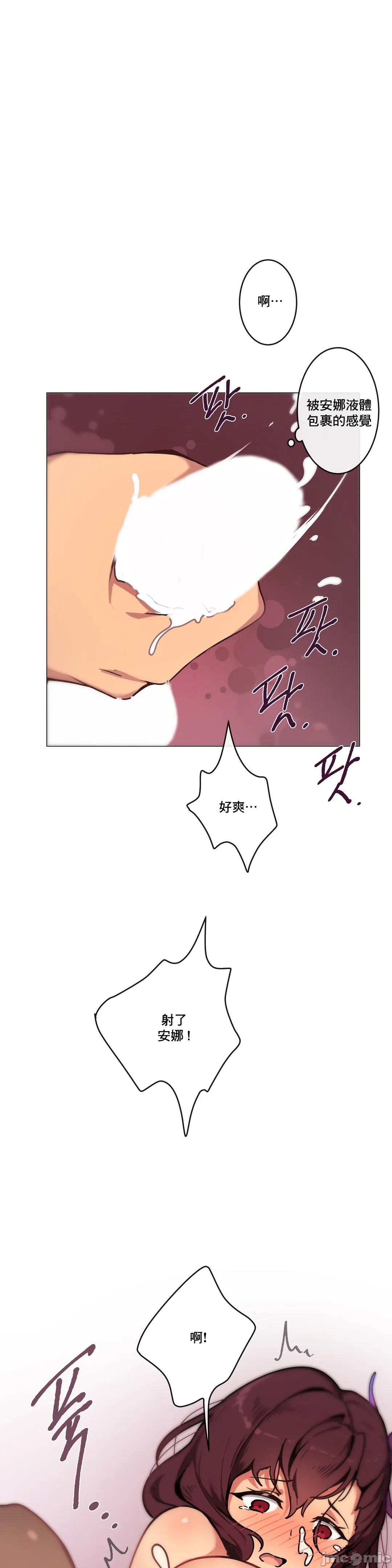 《性愛遊戲/性爱游戏不做愛無法逃離的房間/神的房間/性愛房間S1》漫画 第3章