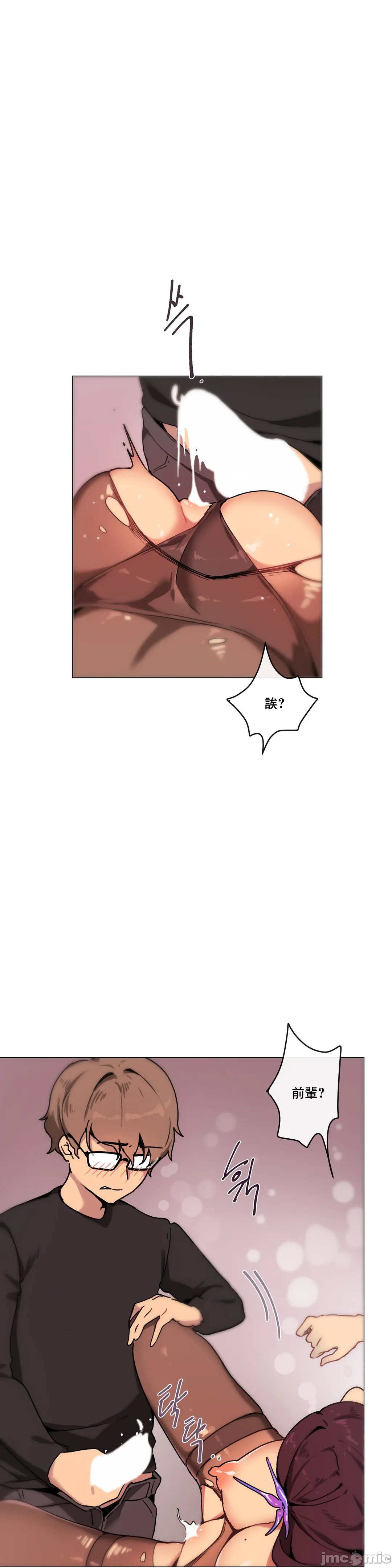 《性愛遊戲/性爱游戏不做愛無法逃離的房間/神的房間/性愛房間S1》漫画 第3章