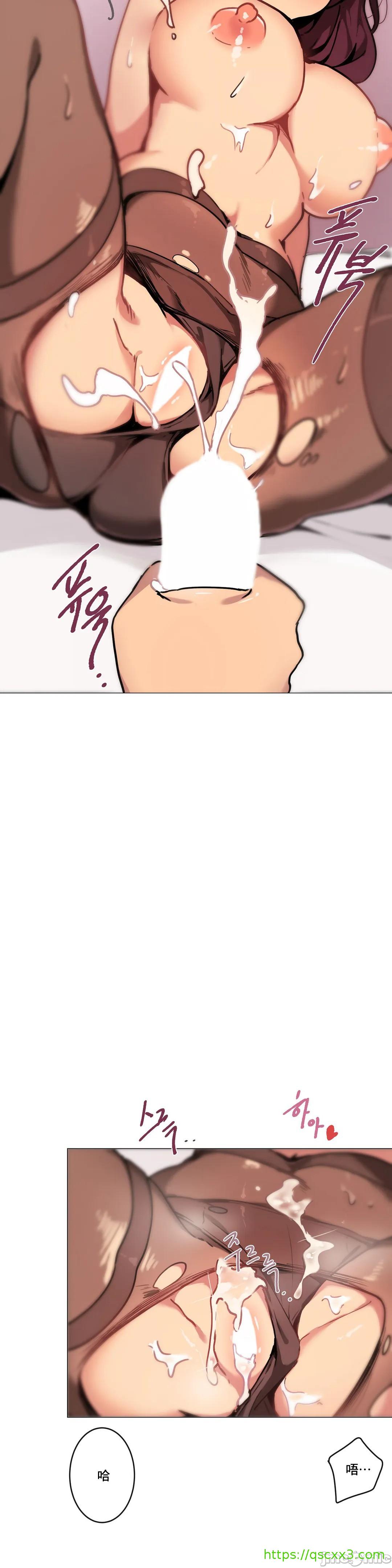 《性愛遊戲/性爱游戏不做愛無法逃離的房間/神的房間/性愛房間S1》漫画 第3章
