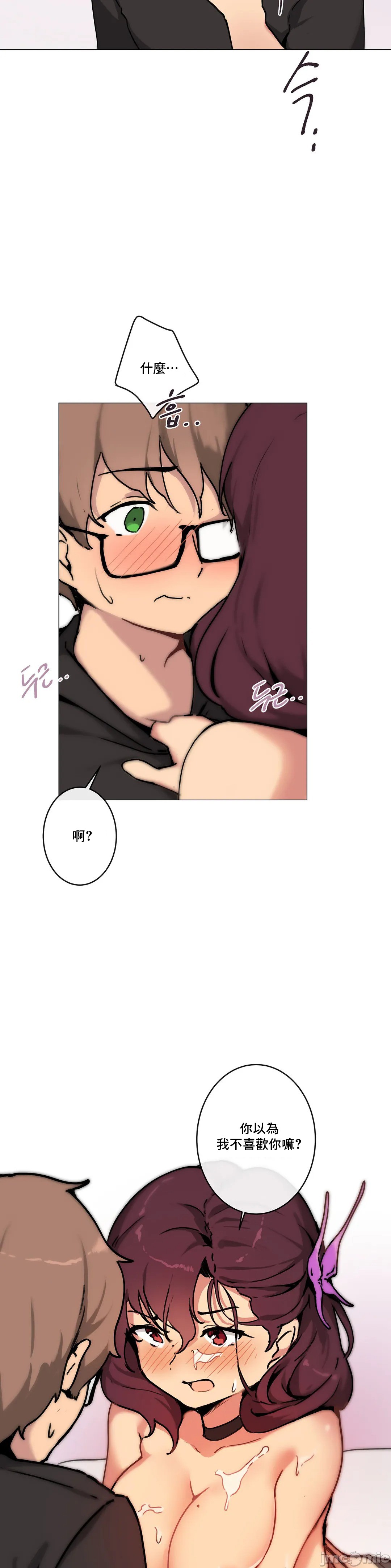 《性愛遊戲/性爱游戏不做愛無法逃離的房間/神的房間/性愛房間S1》漫画 第3章