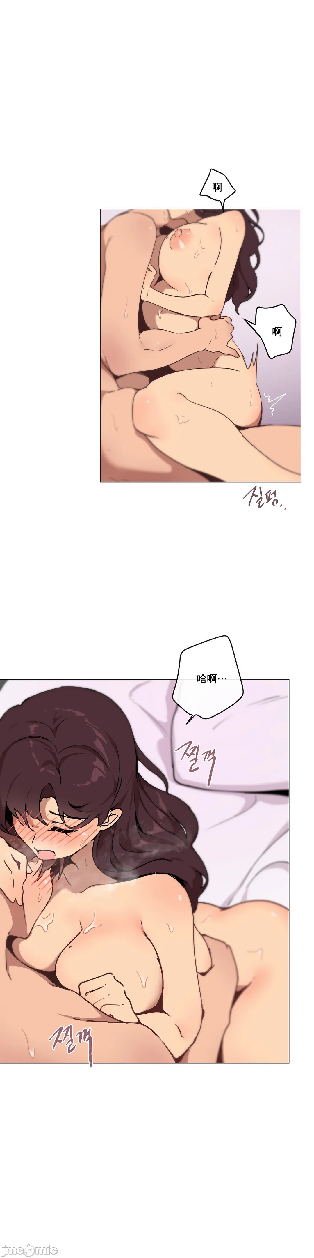 《性愛遊戲/性爱游戏不做愛無法逃離的房間/神的房間/性愛房間S1》漫画 第6章