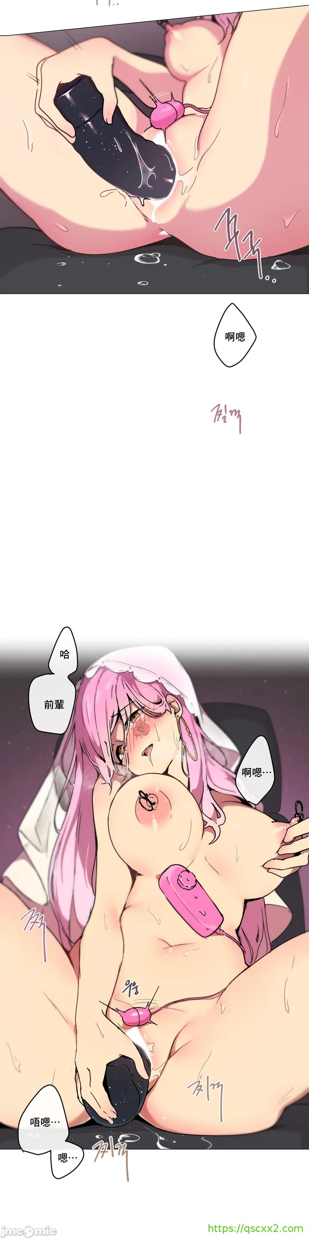 《性愛遊戲/性爱游戏不做愛無法逃離的房間/神的房間/性愛房間S1》漫画 第6章