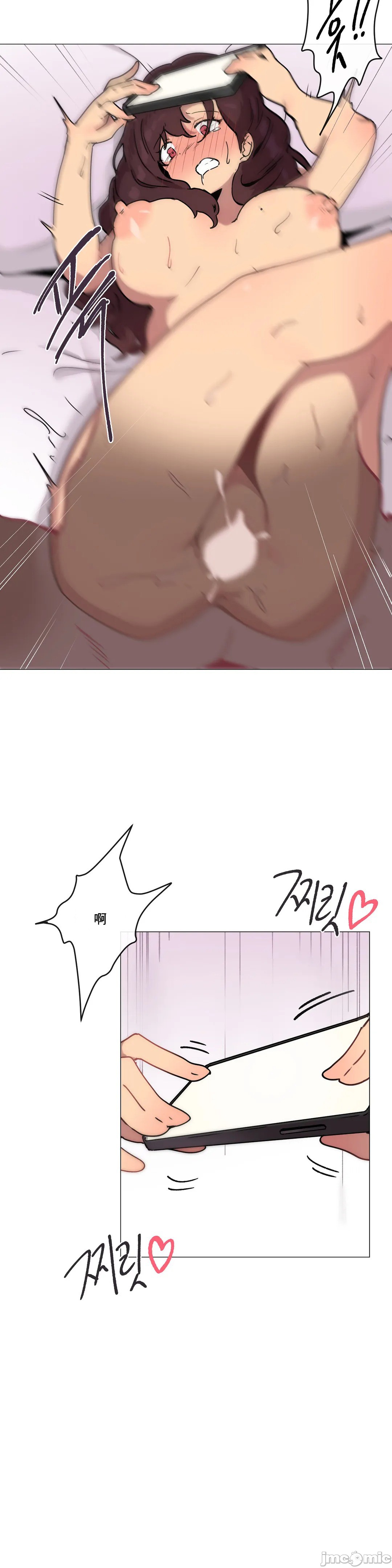 《性愛遊戲/性爱游戏不做愛無法逃離的房間/神的房間/性愛房間S1》漫画 第7章
