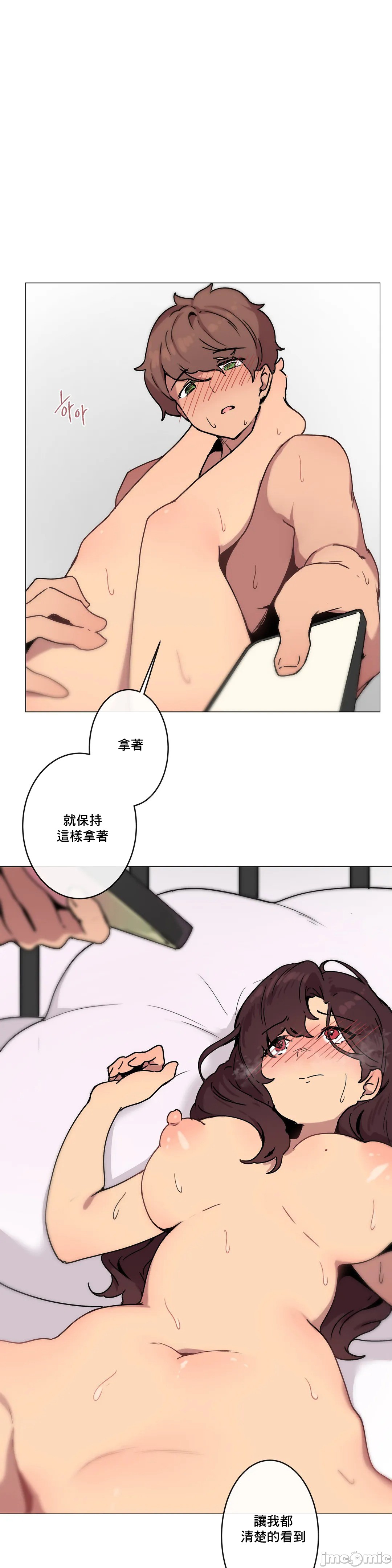 《性愛遊戲/性爱游戏不做愛無法逃離的房間/神的房間/性愛房間S1》漫画 第7章