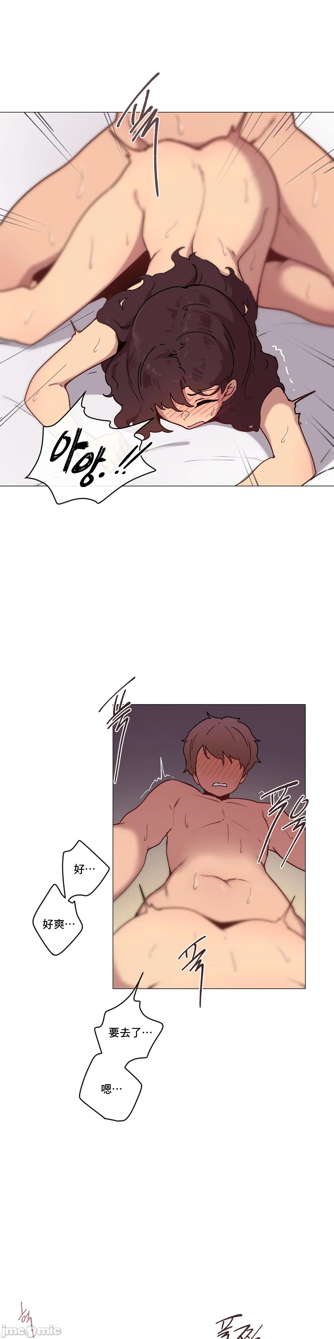 《性愛遊戲/性爱游戏不做愛無法逃離的房間/神的房間/性愛房間S1》漫画 第7章