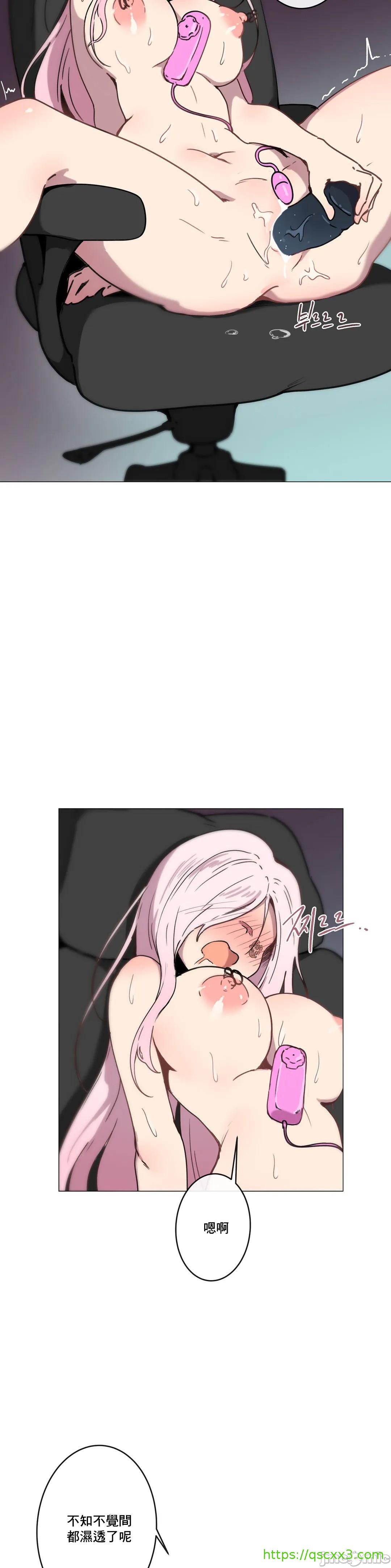 《性愛遊戲/性爱游戏不做愛無法逃離的房間/神的房間/性愛房間S1》漫画 第7章