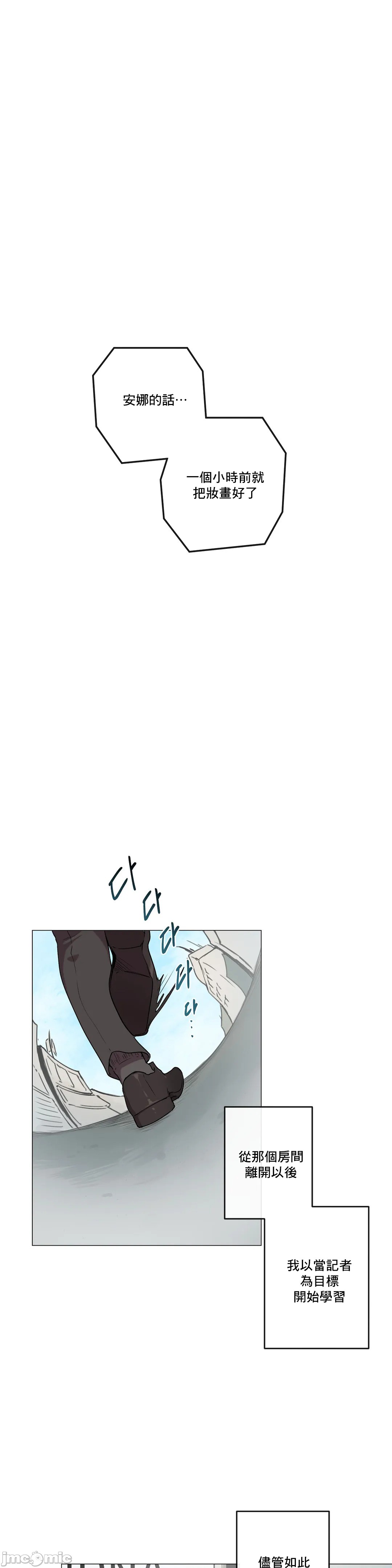《性愛遊戲/性爱游戏不做愛無法逃離的房間/神的房間/性愛房間S1》漫画 第9章
