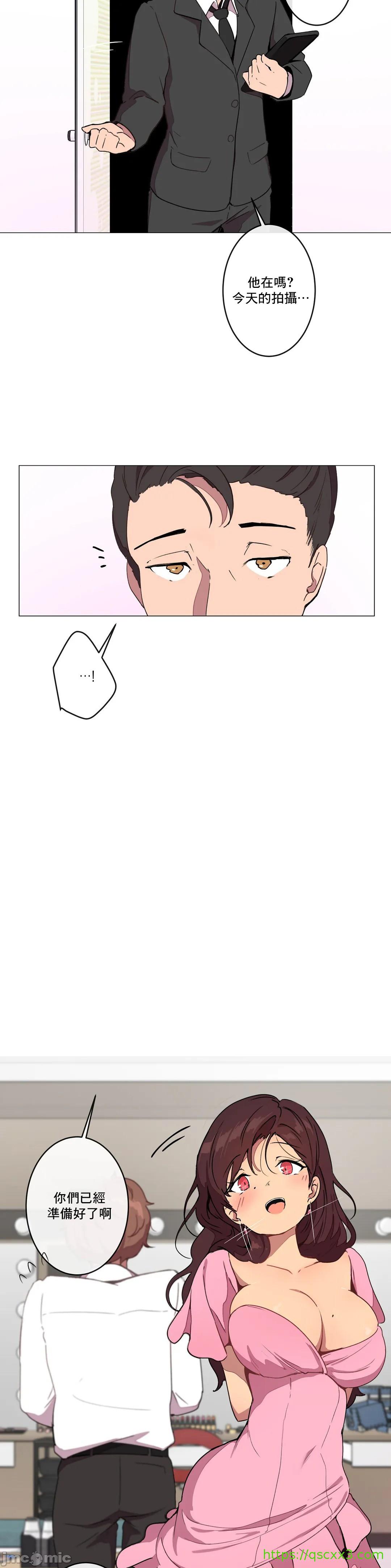 《性愛遊戲/性爱游戏不做愛無法逃離的房間/神的房間/性愛房間S1》漫画 第9章