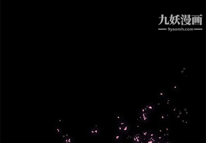 《幸福》漫画 第1话