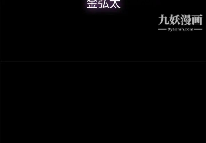 《幸福》漫画 第1话