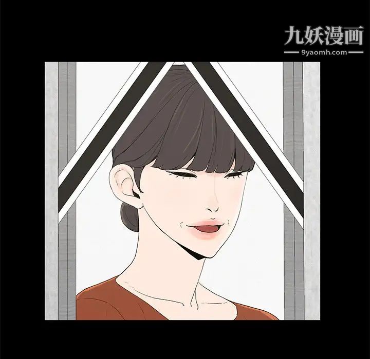 《幸福》漫画 第1话